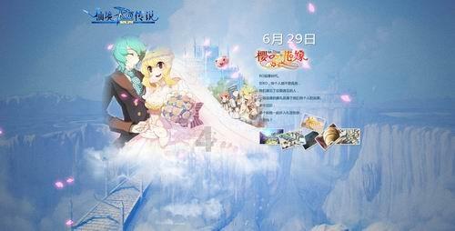星际穿梭