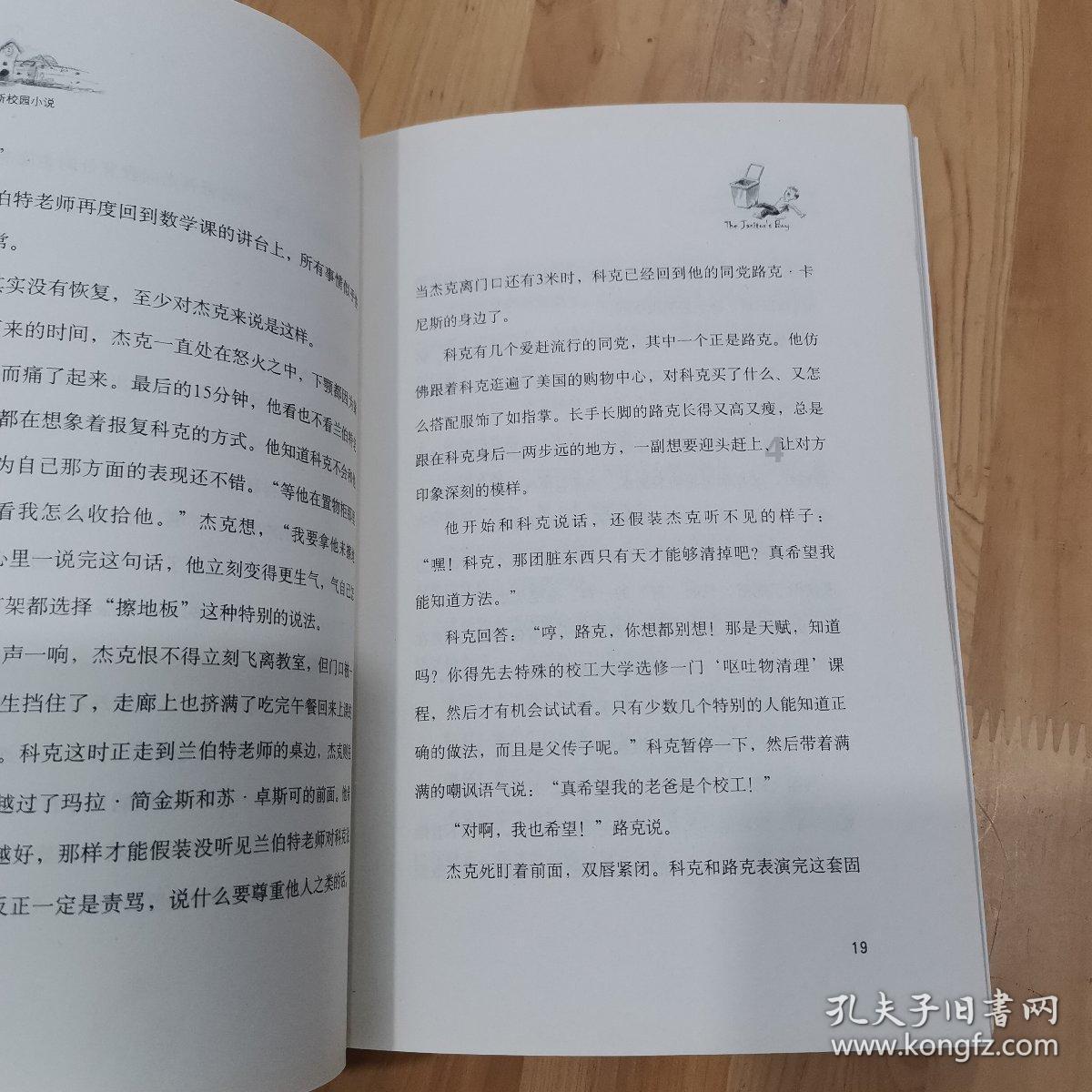 脑洞小老弟无实名认证
