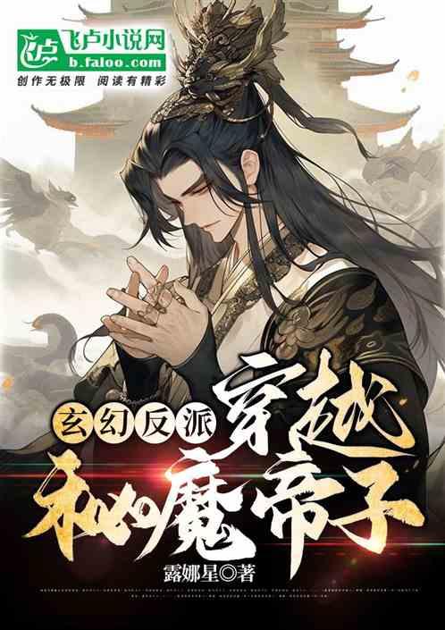 晋惠帝是306年死的，因为晋怀帝继位是306年？游戏画面