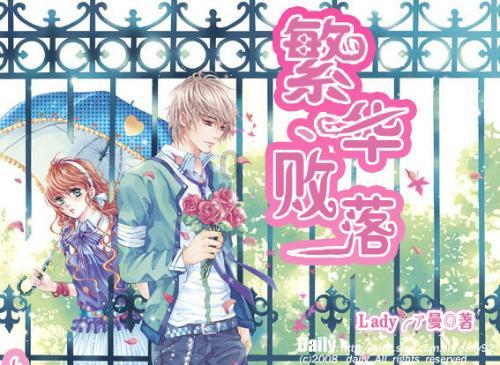 爆料:请女巫的男星,朱一龙,普女小花 | 最新八卦汇总