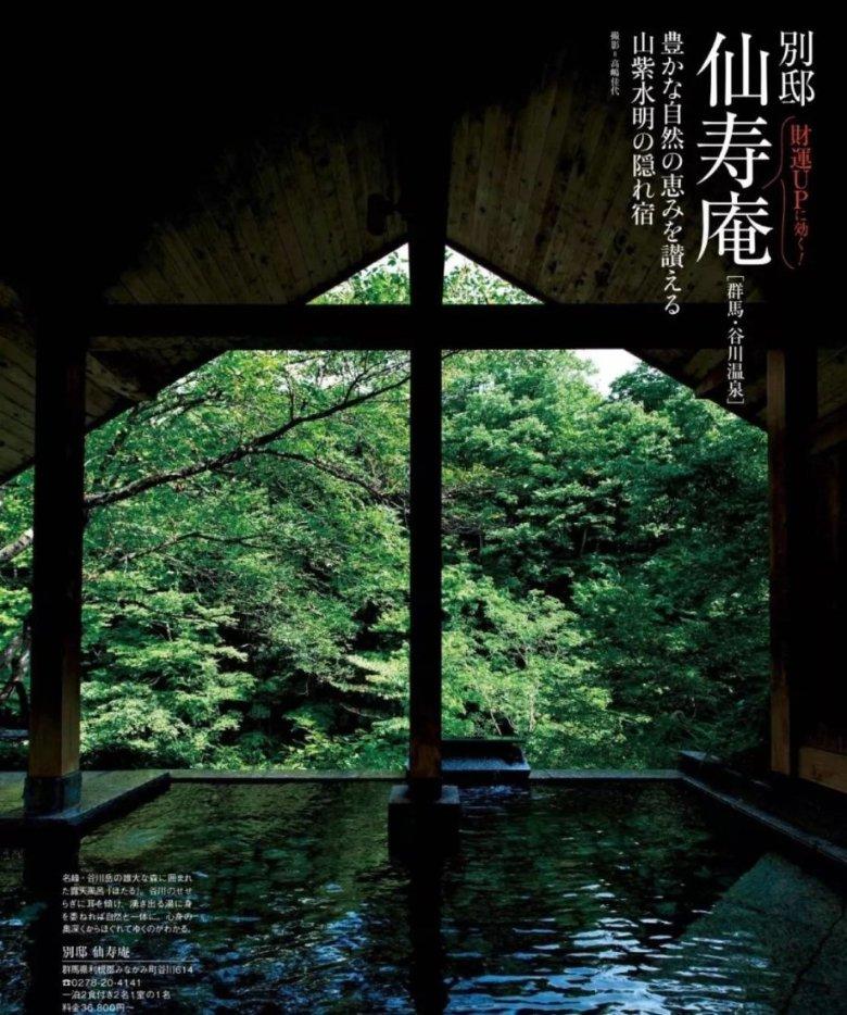 幽幽梦游记