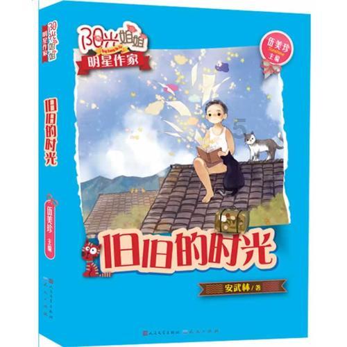 逆境英雄降临