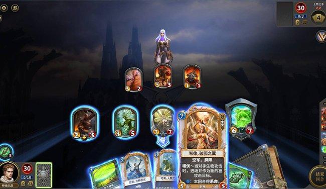 幻想纹章2.2