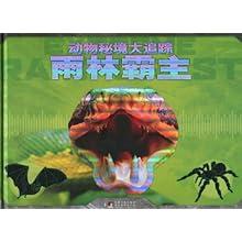 救援墨镜哥