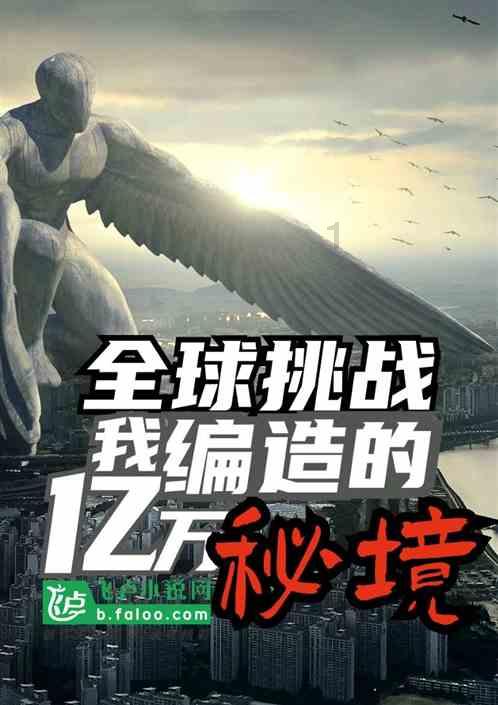 暴走方块