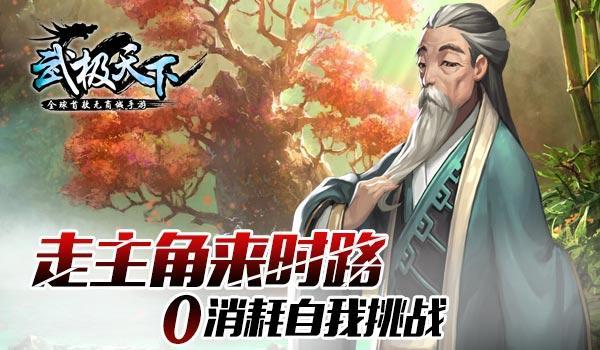 逃离荒废房屋