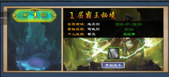 橡皮筋都有哪些用法？游戏画面