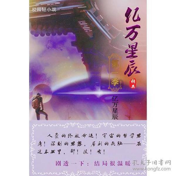退出讨论！没戏了，你全明星没了！