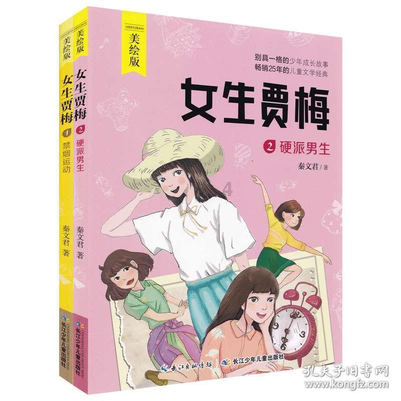 狗牙花和栀子花有什么样的区别