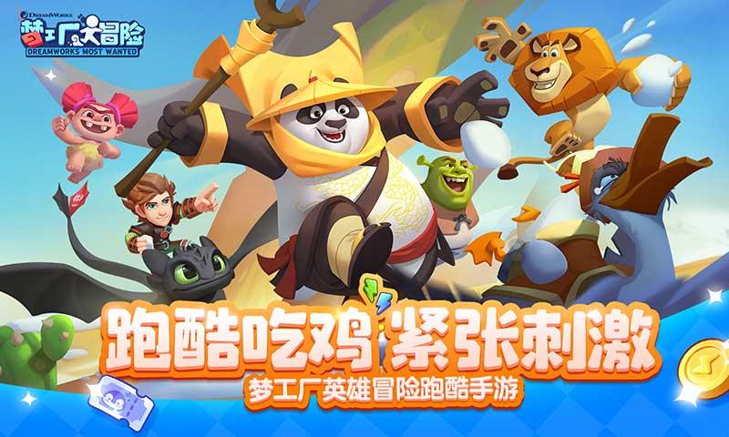 沙漠中寻宝