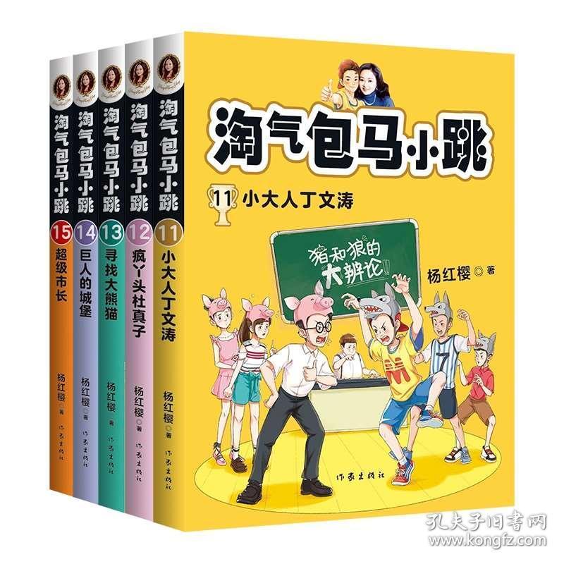 高校时尚女孩