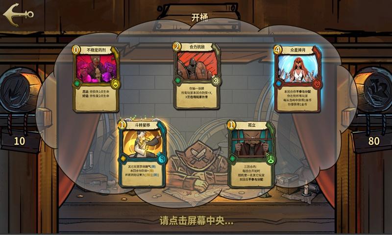 逃离废弃楼层4