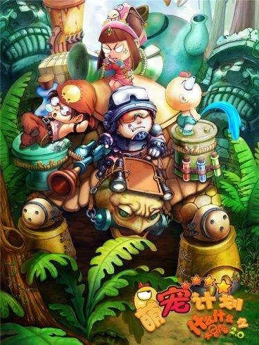 逃离办公室房间