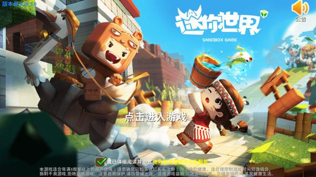 死神VS火影3.1