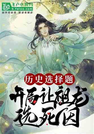 西游神魔决