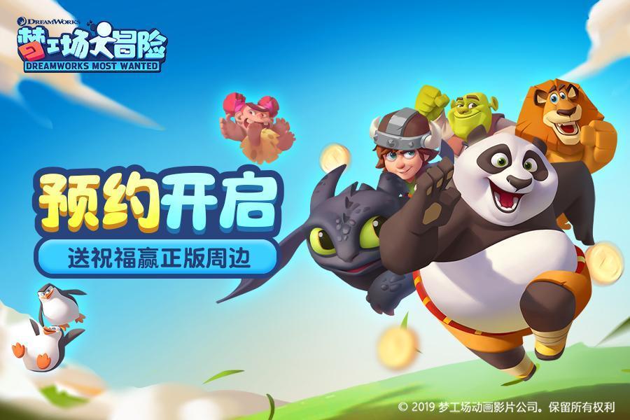 低温雨雪冰冻灾害Ⅳ级应急响应启动 超8万名应急救援力量前置一线