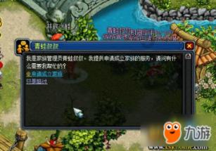 逃离无人大住宅