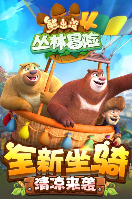 华侨城的“术”与“势”
