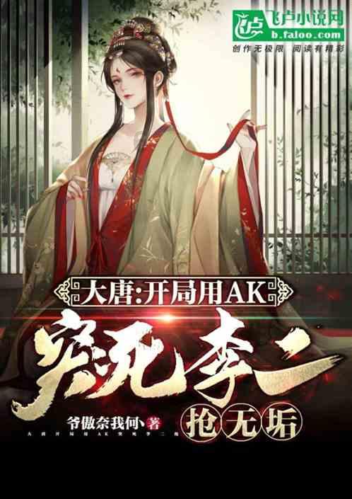 逃离废弃火车站