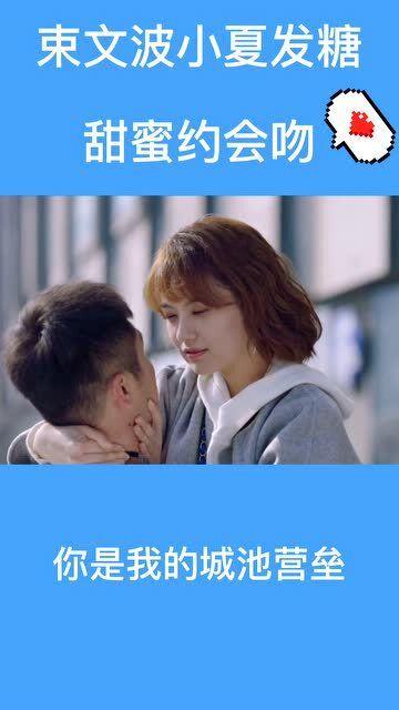 可爱的蜗牛拼图