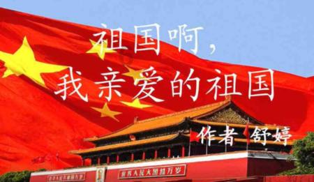 意想不到的旅程