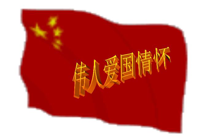 清理草坪