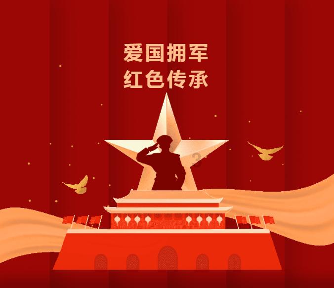 QQ三国