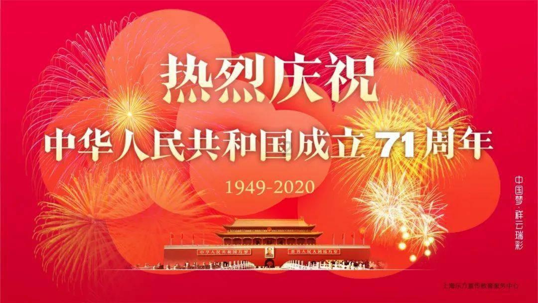 太阳浩劫