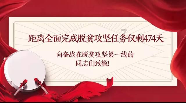 吉林政事儿一周报76期｜2023年我省经济运行实现“全年红”