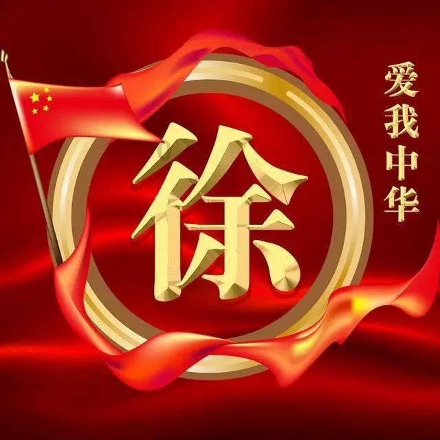 嘉日单词