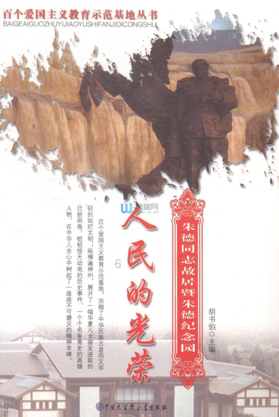 圆周率舞曲