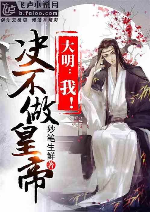 洛克王国