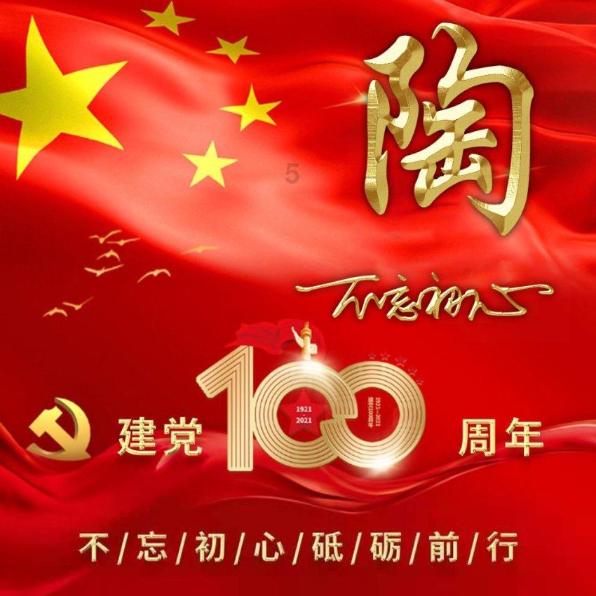 逃离狂热地带