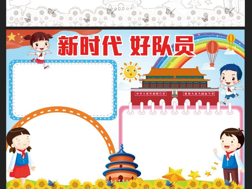 寻找沙漠珍宝