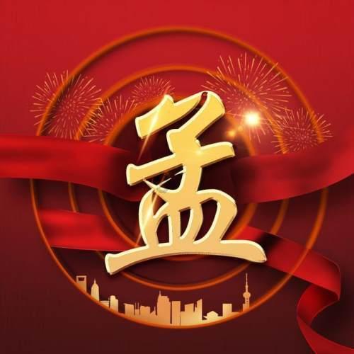 大话西游手游