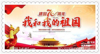 “福”荐乡镇名片丨全国千强镇：三山镇