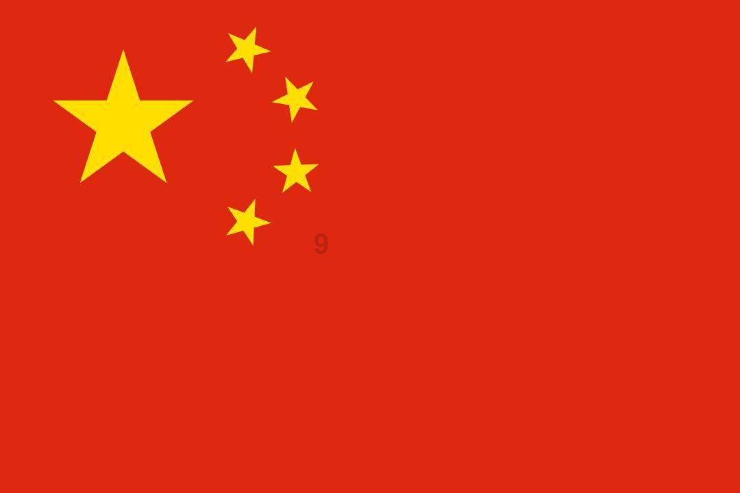 红莲之王