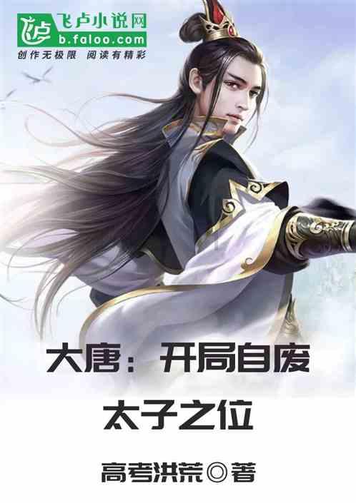 盐和避难所