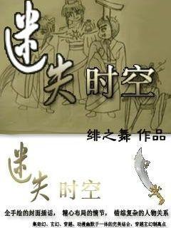阿尔的派对夜
