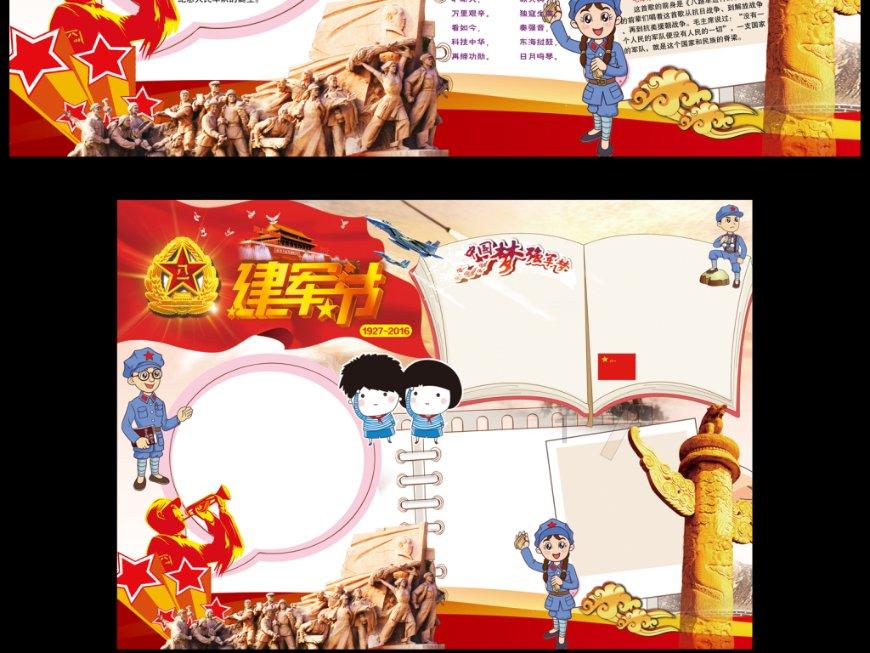 公子是女生