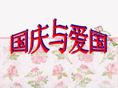 为了胎儿的健康发育，孕妇在孕早期时不要做哪几件事呢？为什么？游戏画面