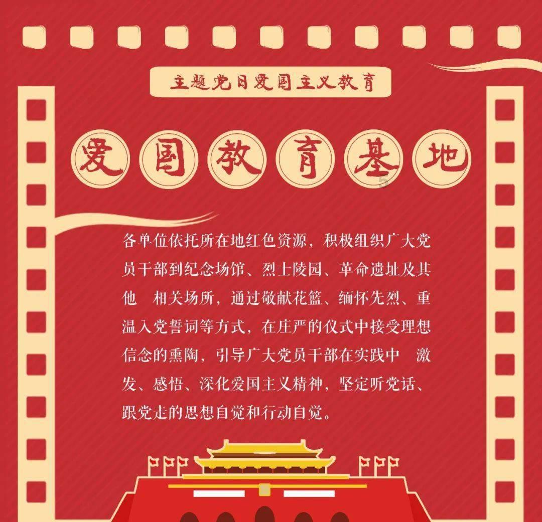 “第一书记”任职单位给沂蒙山世界地质公园管理局送来锦旗