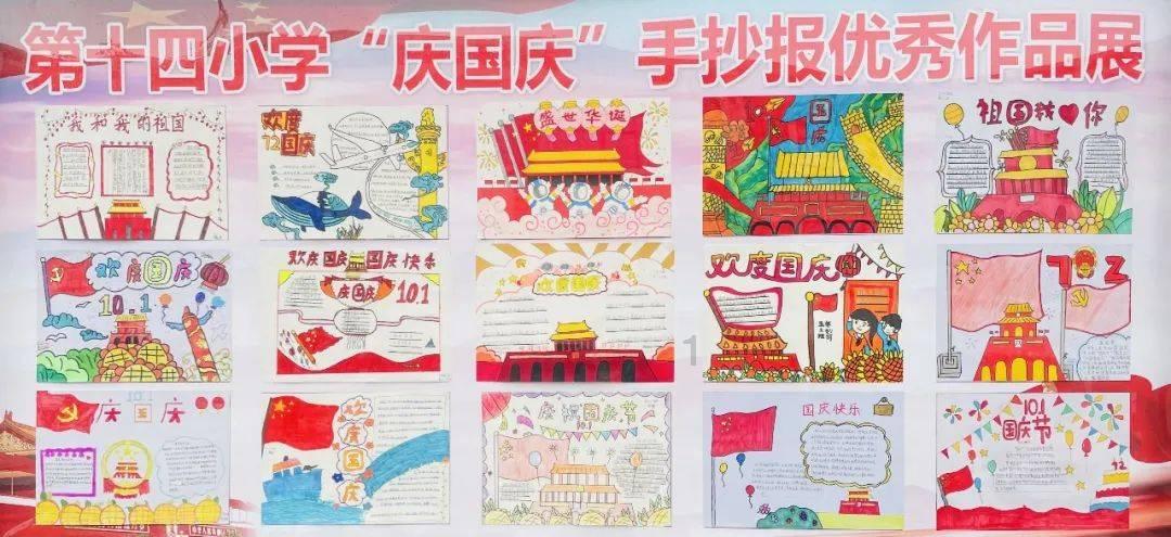 太空弹球大挑战