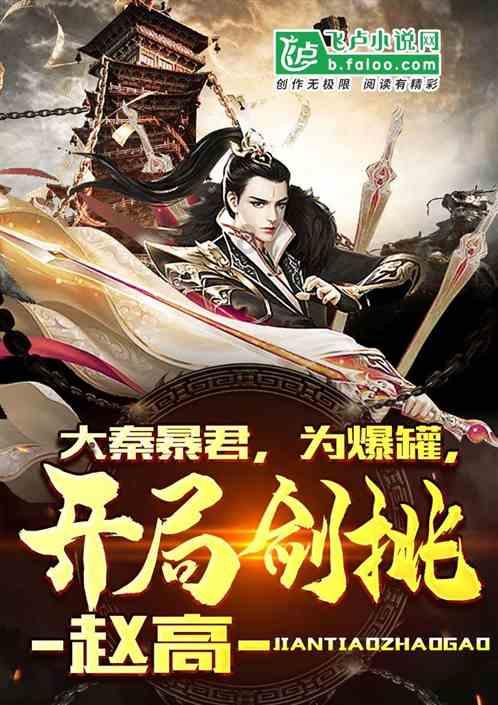 德军总部：新秩序