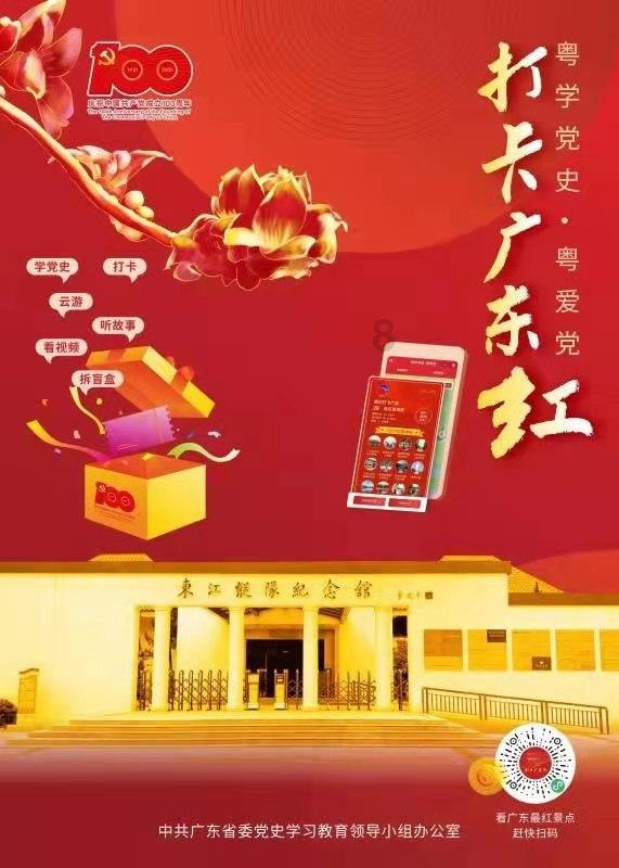 圣诞之夜对对碰