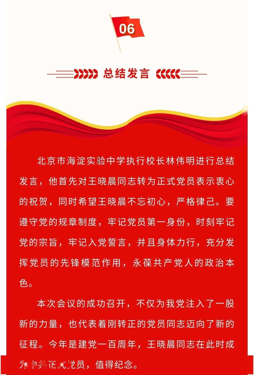 国家魔法森林逃亡