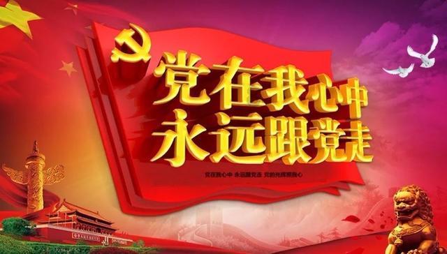 东港区积极发展农村电商赋能乡村振兴