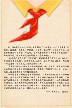 剧院的麻烦