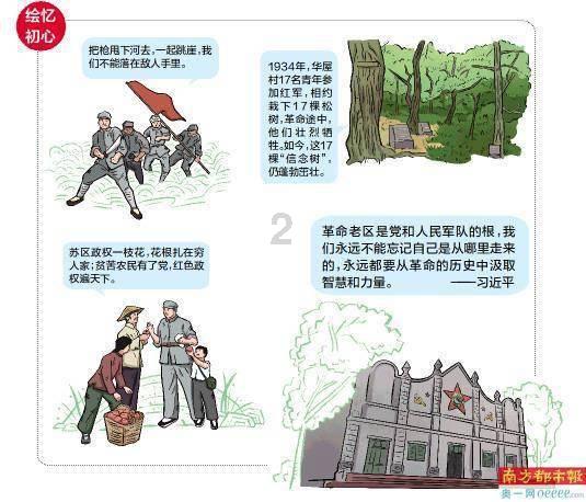 可爱的女生解救