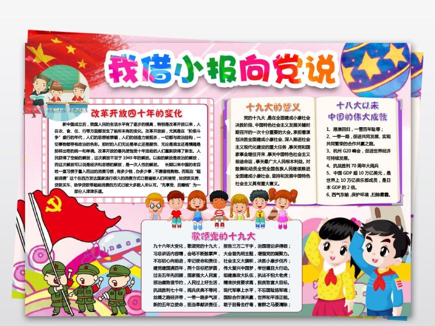 龙腾纸上 百花齐放--鲁网东营小记者团联合雅菲口才校区开展非遗主题研学游活动